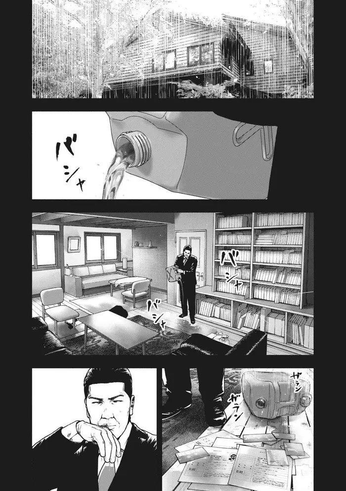 The Killer Inside Chapter 67 image 01_optimized